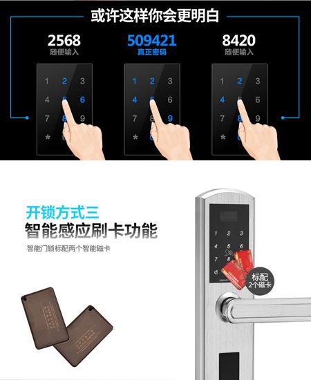 抗擊打超級(jí)耐用超級(jí)價(jià)格指紋密碼鎖中的"硬漢特種兵"