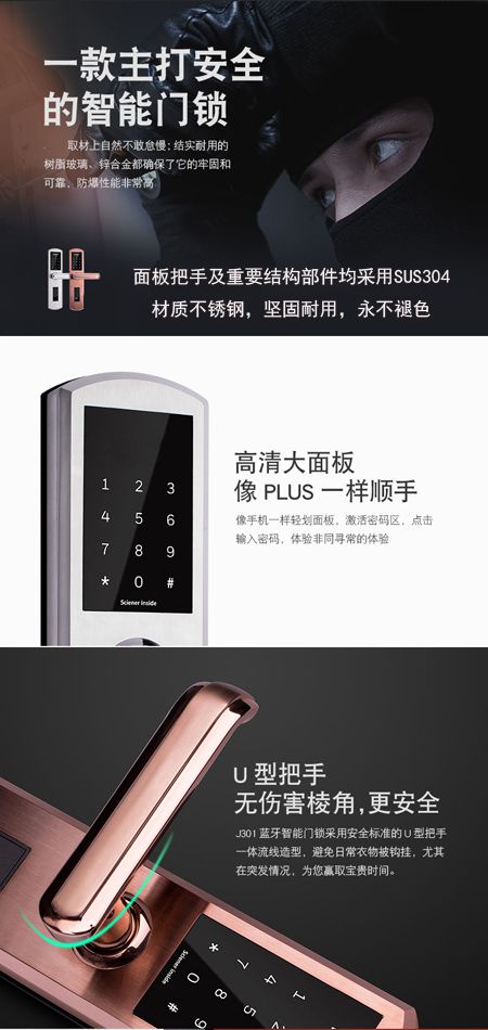抗擊打超級(jí)耐用超級(jí)價(jià)格指紋密碼鎖中的"硬漢特種兵"