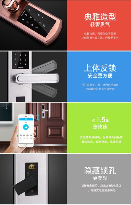 抗擊打超級(jí)耐用超級(jí)價(jià)格指紋密碼鎖中的"硬漢特種兵"