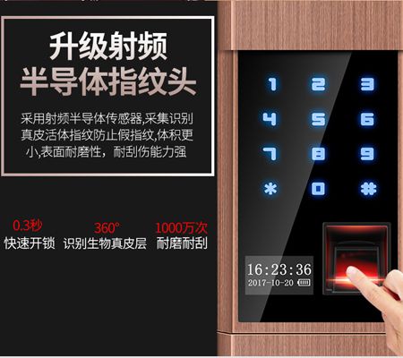 650元紅古銅滑蓋超級(jí)指紋密碼鎖五合一半導(dǎo)體指紋頭(圖)