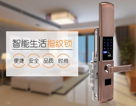 650元紅古銅滑蓋超級(jí)指紋密碼鎖五合一半導(dǎo)體指紋頭(圖)