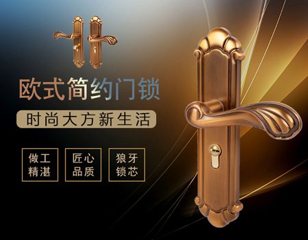 202泡色古銅實心把手簡約室內(nèi)門鎖|臥室房間門鎖|鎖具批發(fā)(圖)