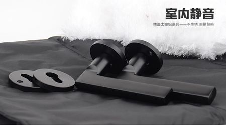 0811磨砂黑色太空鋁室內(nèi)門鎖|分體靜音鎖|鎖具批發(fā)價(jià)格55元(圖)