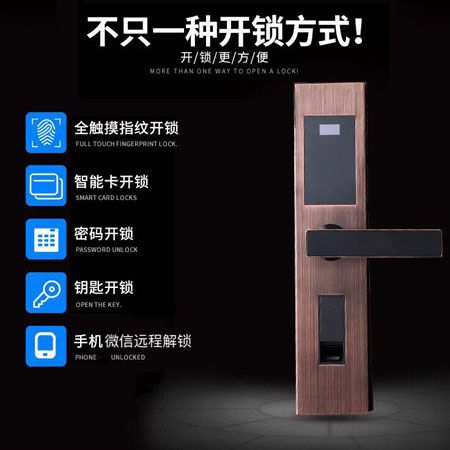 五合一超級指紋密碼鎖性能穩(wěn)定質(zhì)保一年|鎖具批發(fā)380元（圖）