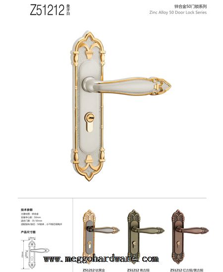 2018年米高畫冊第9頁|鎖具批發(fā)