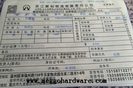 今日出單|重慶宇X集團(tuán)采購六千套不銹鋼室內(nèi)門鎖|鎖具批發(fā)(圖)