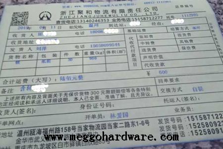 近日出單|西南保德門廠采購900套室內門執(zhí)手鎖|鎖具批發(fā)(圖)