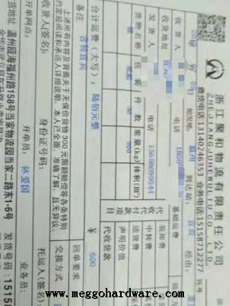 今日出單|不銹鋼連續(xù)出單三千套|氧化鋁百余套|鎖具批發(fā)(圖)