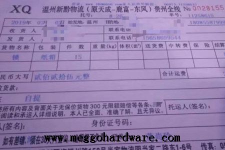 今日出單|不銹鋼連續(xù)出單三千套|氧化鋁百余套|鎖具批發(fā)(圖)