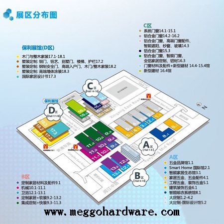 第21屆中國建博會7月8日在廣州琶洲會館召開|鎖具廠家云集(圖)