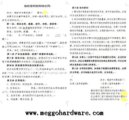 今日工程指紋密碼鎖簽單|滑蓋五合一智能鎖|鎖具批發(fā)價成交(圖)