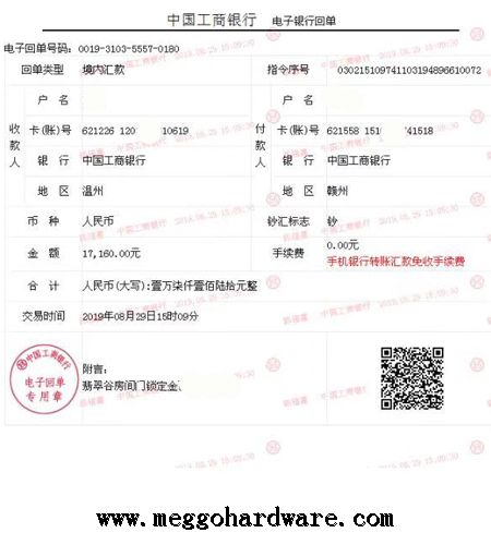 米高門鎖廠家與古來家具廠簽訂650套高檔室內(nèi)門鎖供貨合同(圖)