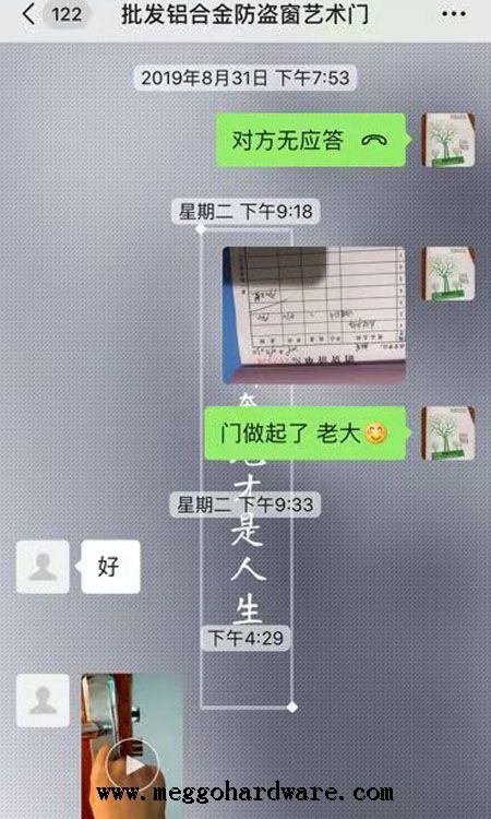 貴州室內(nèi)門鎖質(zhì)量再次證實(shí)門鎖廠家過硬質(zhì)量口碑經(jīng)得住考驗(yàn)(圖)