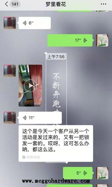 貴州室內(nèi)門鎖質(zhì)量再次證實(shí)門鎖廠家過硬質(zhì)量口碑經(jīng)得住考驗(yàn)(圖)