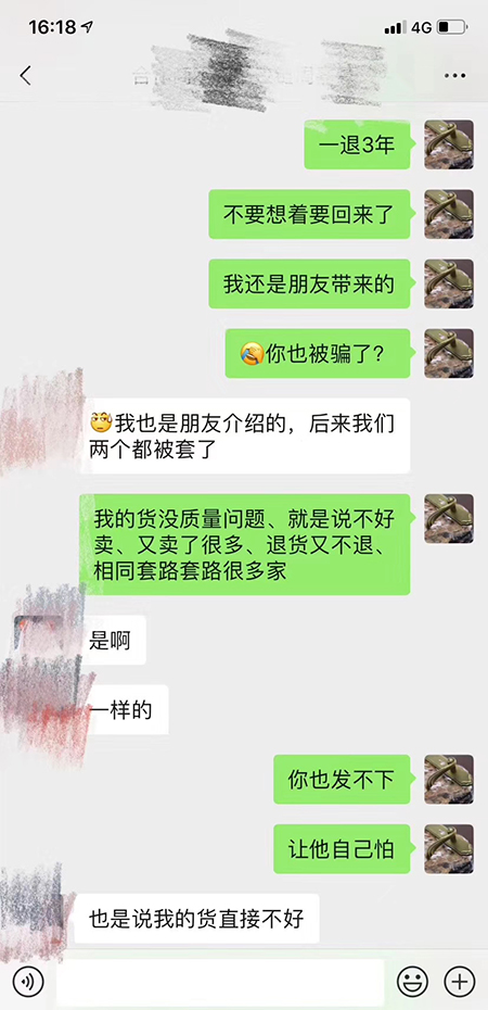 【溫州門鎖廠家】通報(bào)部分門鎖批發(fā)違約商家名單(圖)！