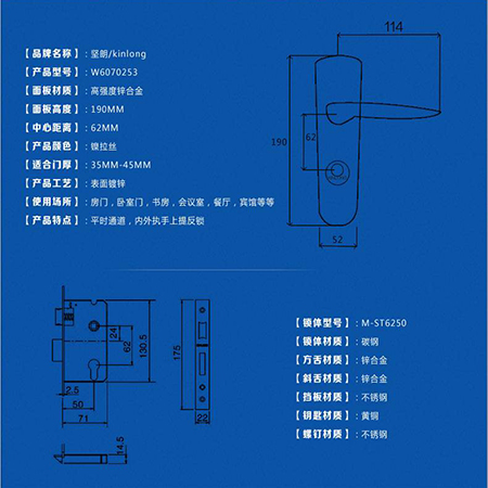 【門鎖品牌】堅朗室內(nèi)門鎖與我廠產(chǎn)品競標三千工程訂單(圖)！