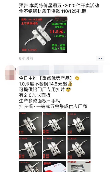 【門鎖廠家】訂單量近期下滑多措并舉促銷量(圖)
