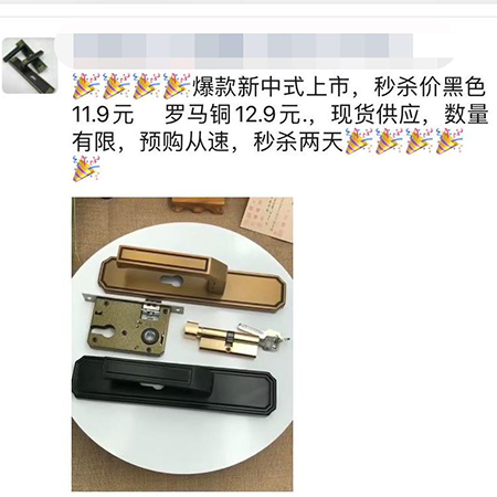 【門鎖廠家】訂單量近期下滑多措并舉促銷量(圖)