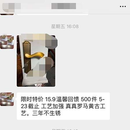 【門鎖廠家】訂單量近期下滑多措并舉促銷量(圖)