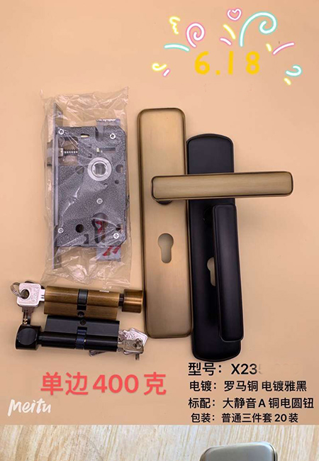 【門鎖廠家】“618感恩節(jié)”價格促銷活動詳情匯總(圖)!