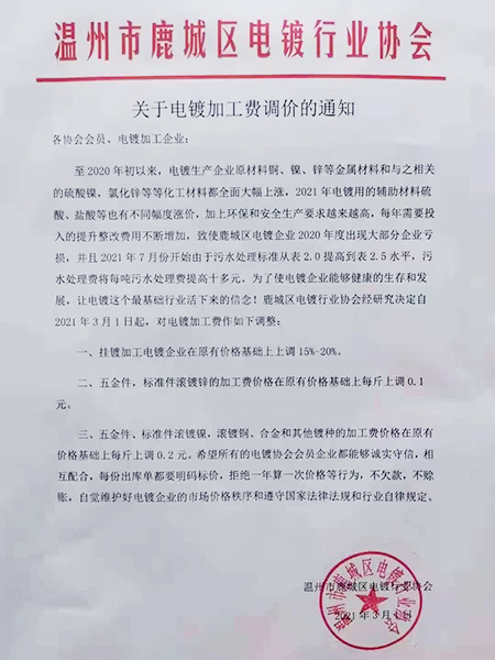 【門鎖廠家】難堪壓力|五金鎖具全面漲價|鎖具批發(fā)商"躺漲"(圖)!