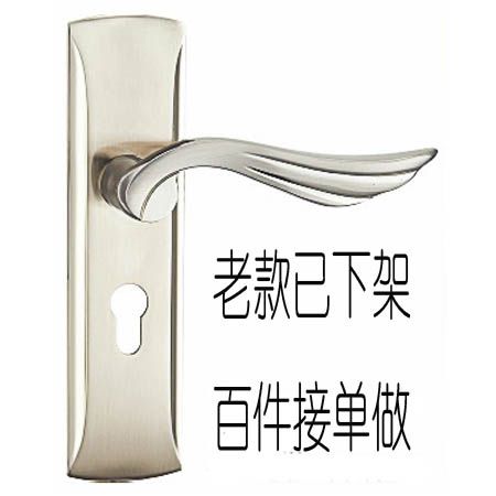 08AL08 鎳拉絲色_低檔加厚型室內(nèi)門鎖_鎖具批發(fā)
