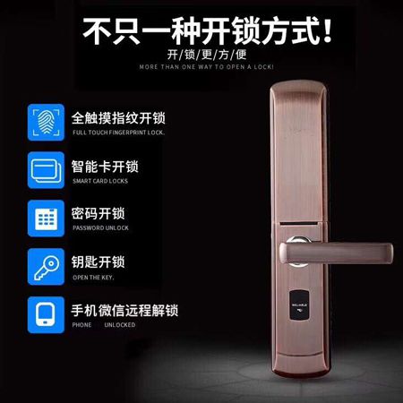 自動滑蓋款|五合一指紋密碼鎖|門鎖廠家|鎖具批發(fā)