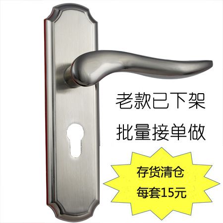 22AL18 亮鎳?yán)z_超厚型大把手精品室內(nèi)門鎖_鎖具批發(fā)