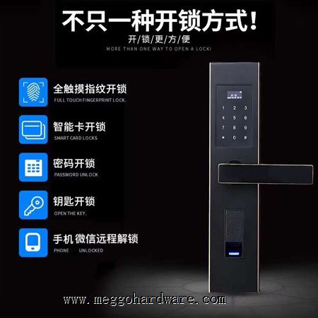 B02酷黑平板指紋密碼鎖|光學(xué)指紋頭|門(mén)鎖廠(chǎng)家|鎖具批發(fā)